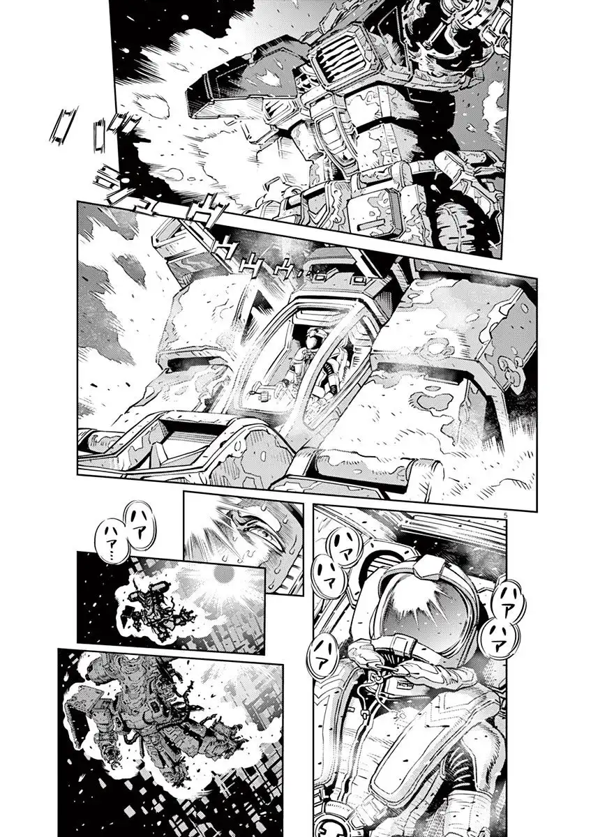 Kidou Senshi Gundam Thunderbolt Chapter 27 4